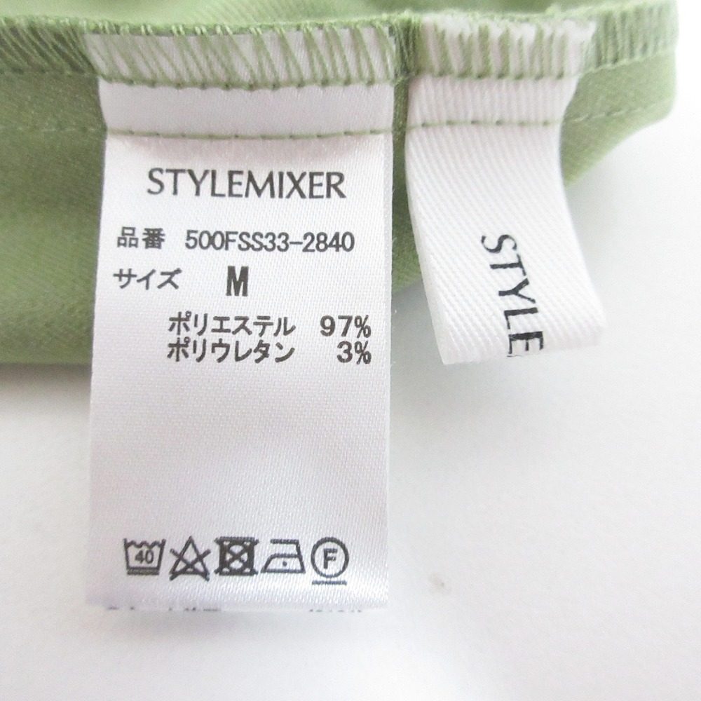 STYLEMIXER ランタンスリーブ フレア ドレス