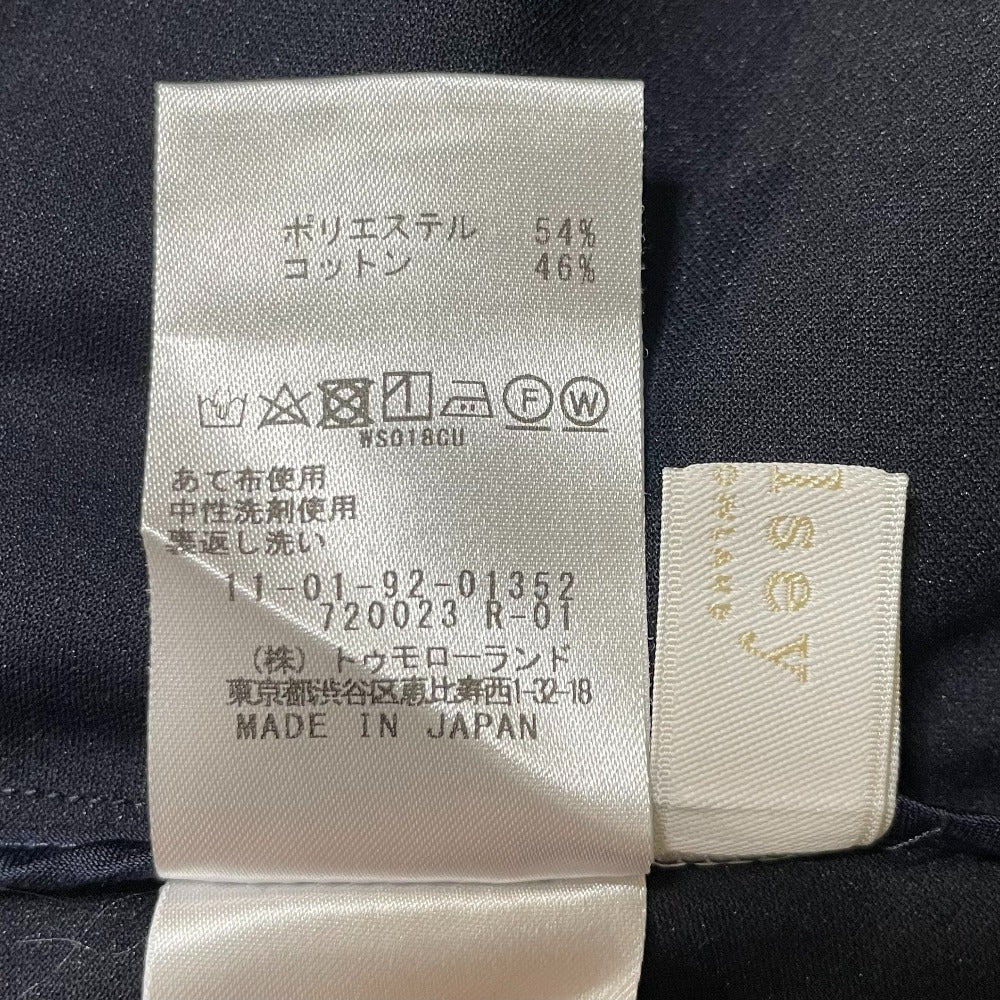 ボールジィトゥモローランド フロントタックシルクブラウス