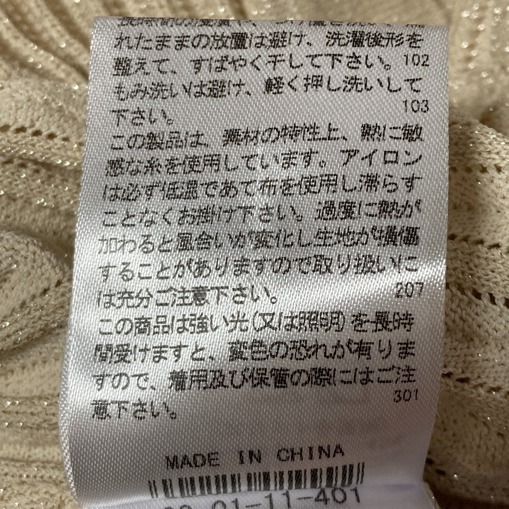 NARACAMICIE ラメ プリーツ リブ ニット カーディガン