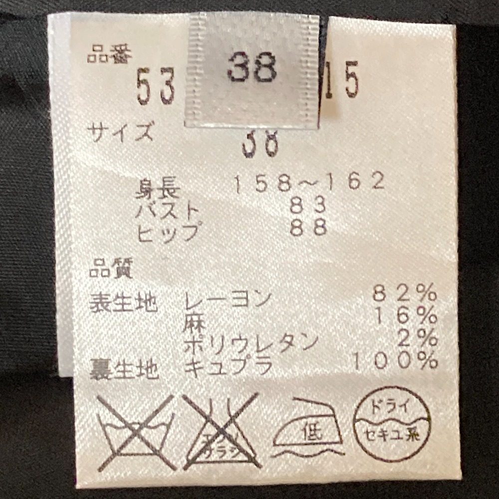 ADORE キーネックフレアーワンピース