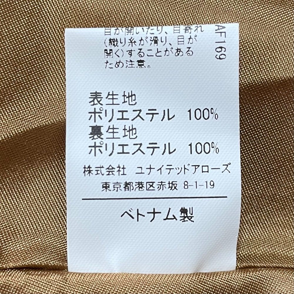 ブラクトメント ロング ティアード フレア スカート