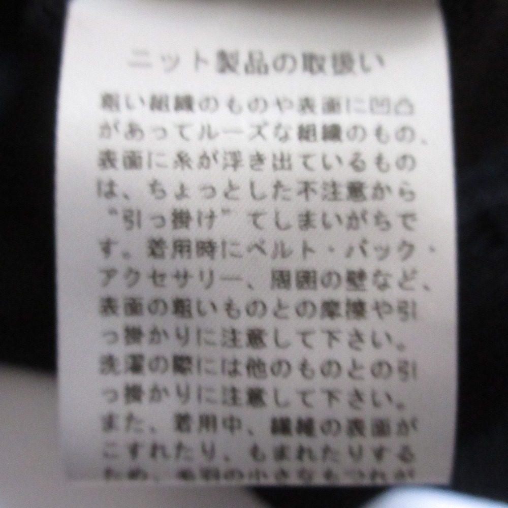 ルネ ニット セーター