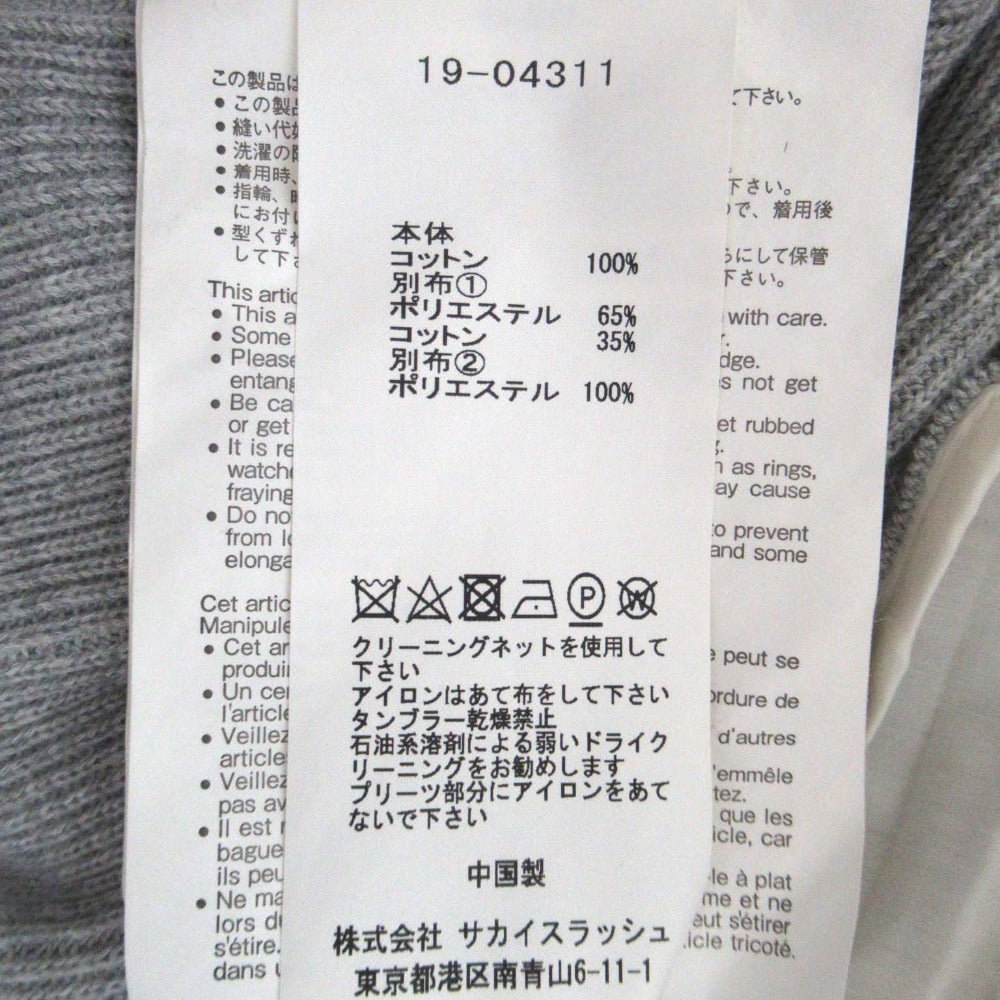 sacai 半袖ニットレース切替バックプリーツプルオーバー