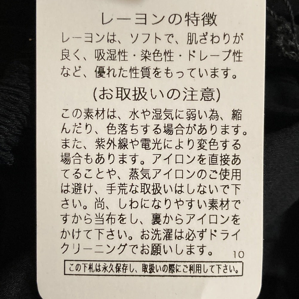 ソブダブルスタンダードクロージング ノースリーブシャツ