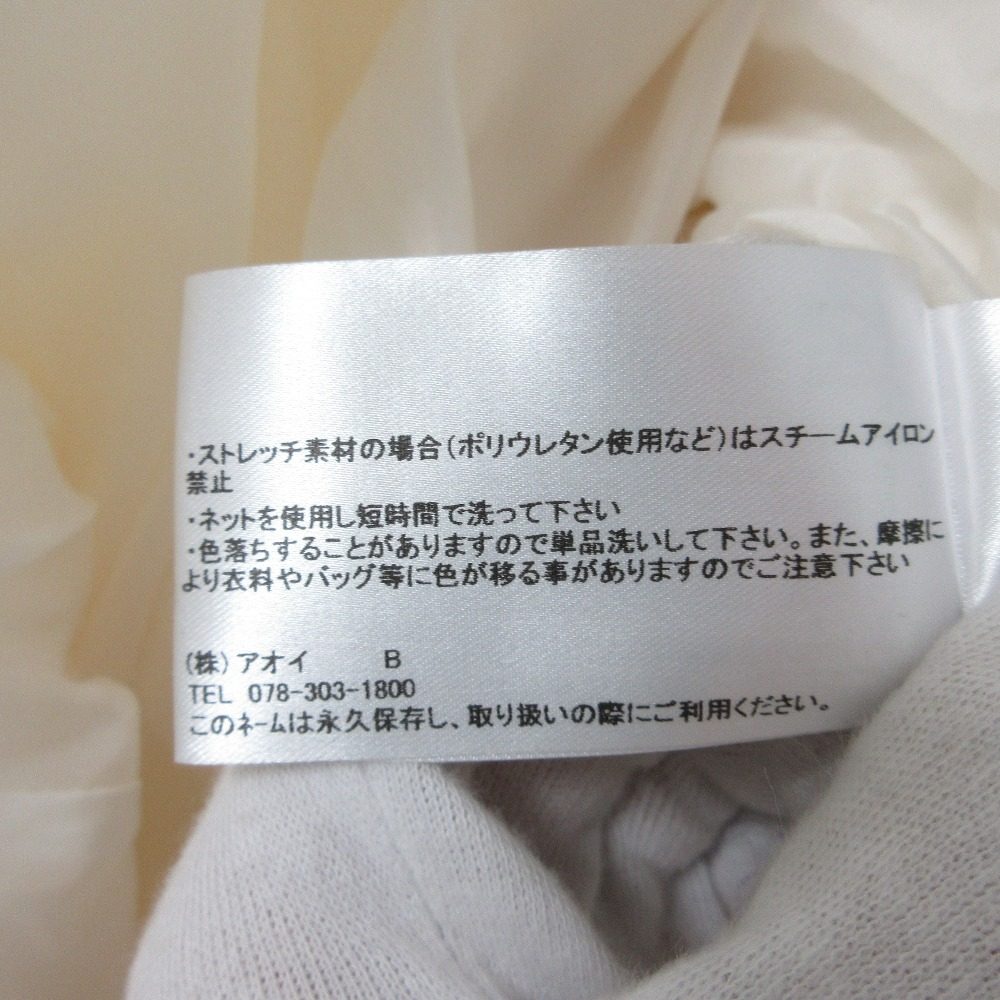 Paule Ka ローブ サマー ツイード ドレス