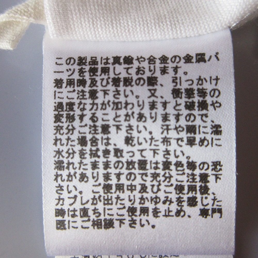 TOGA アイレットフリルスリーブカットソー