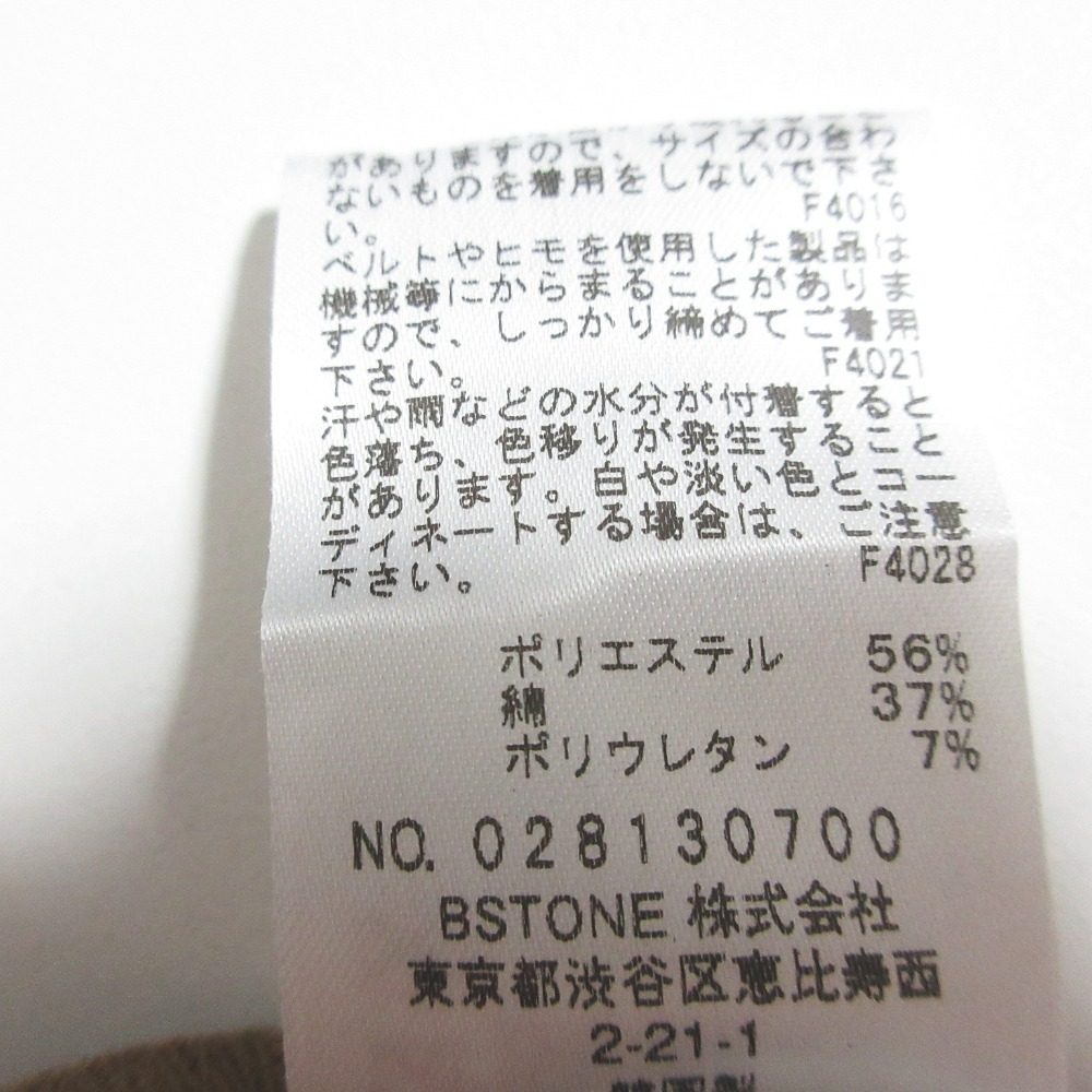 AMERI レース アップ カット アンド ソーン