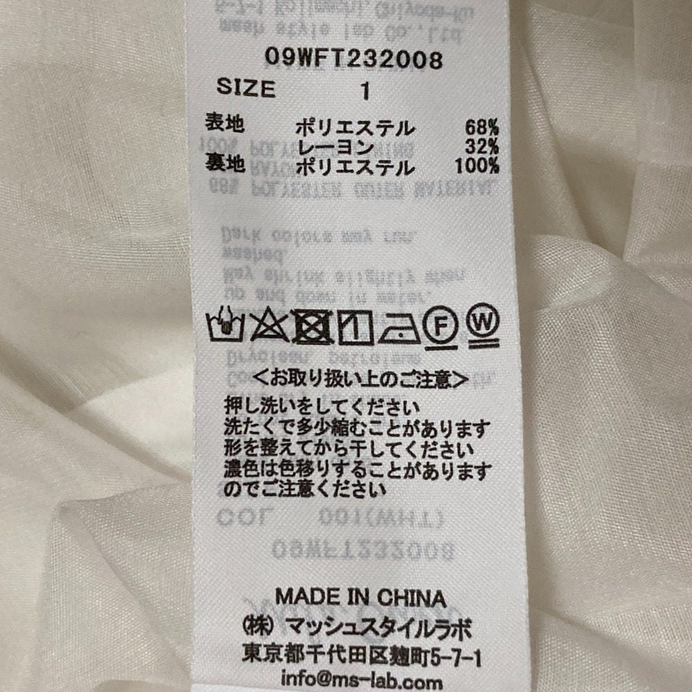 ミラオーウェン ギャザーデザイン構築パフスリーブブラウス