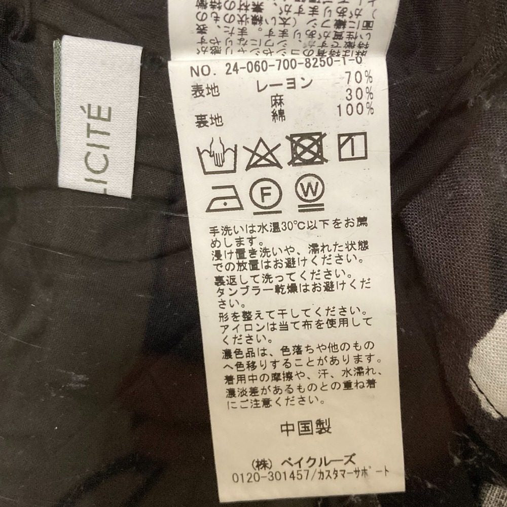 サンプリシテ リネンブレンド ロングスカート