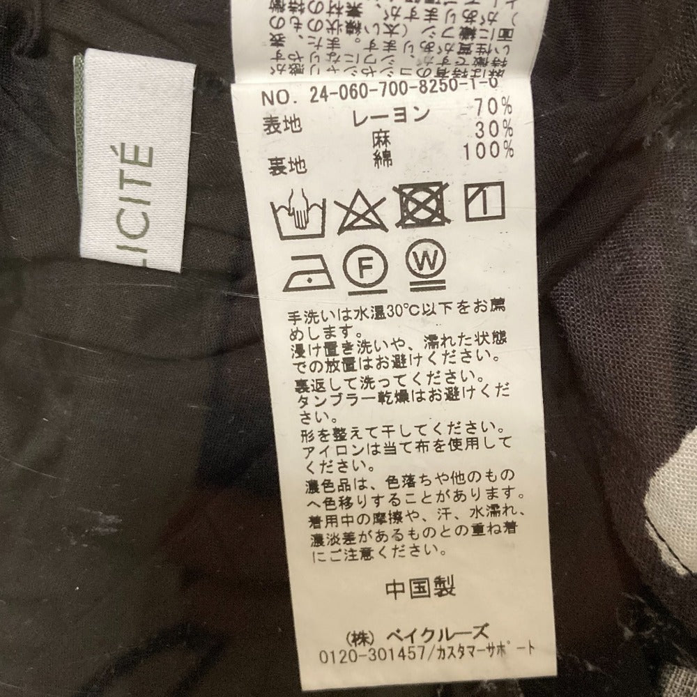サンプリシテ リネンブレンド ロングスカート