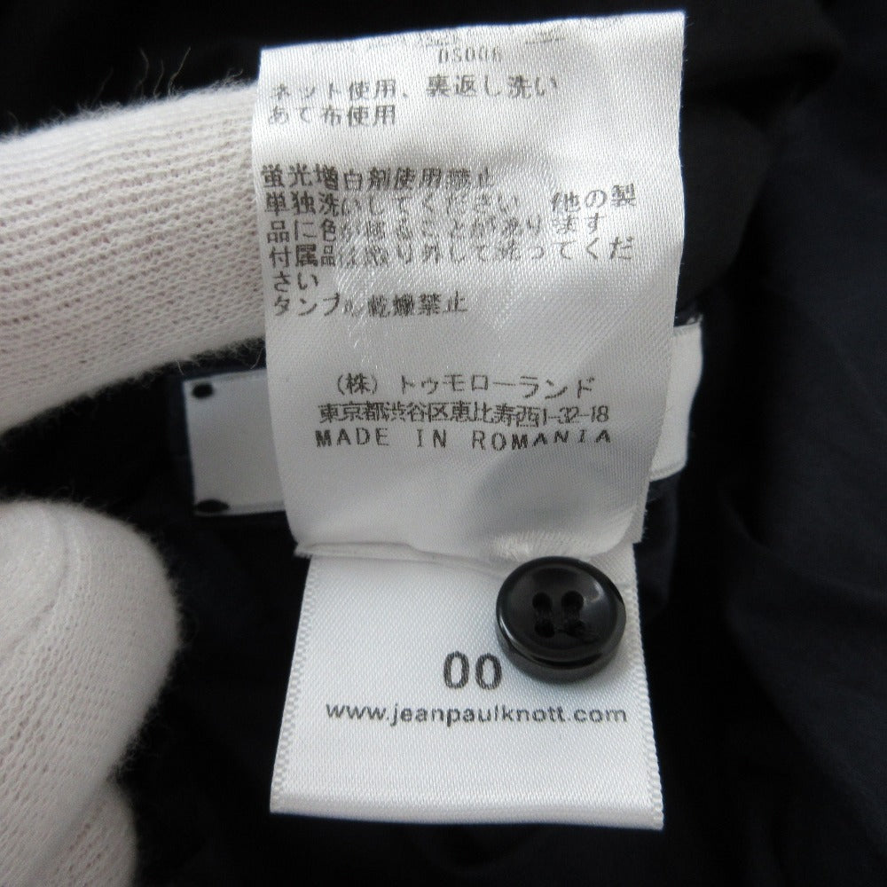 ジャン ポール ノット ロング スカート
