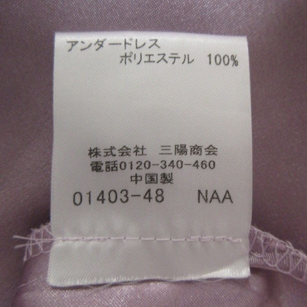 ブルーレーベル クレストブリッジ サテンドレス