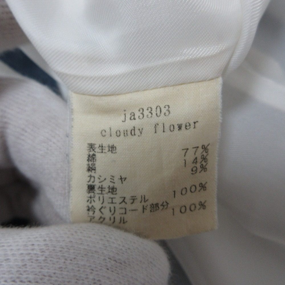 mina perhonen cloudy flower シルク カシミア ブレンド ドレス