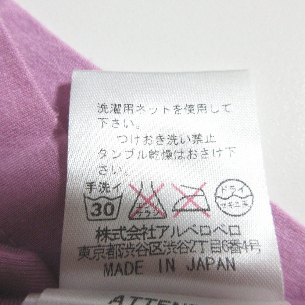 オレボレブラ アルベロベロ ぶたさんプリントTシャツ