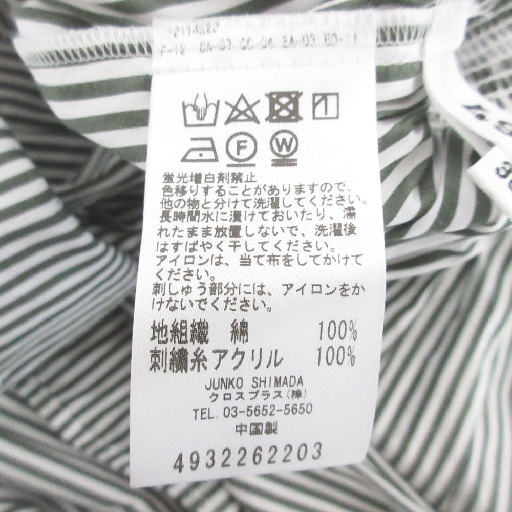 49AV JUNKO SHIMADA ボート ネック ストライプ ドレス