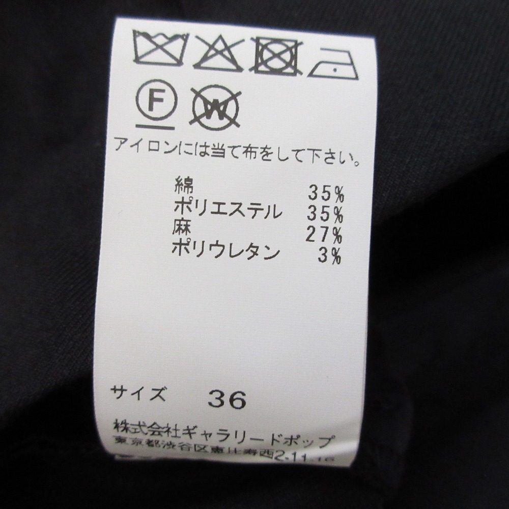 pas de calais コットン リネン テーパード パンツ