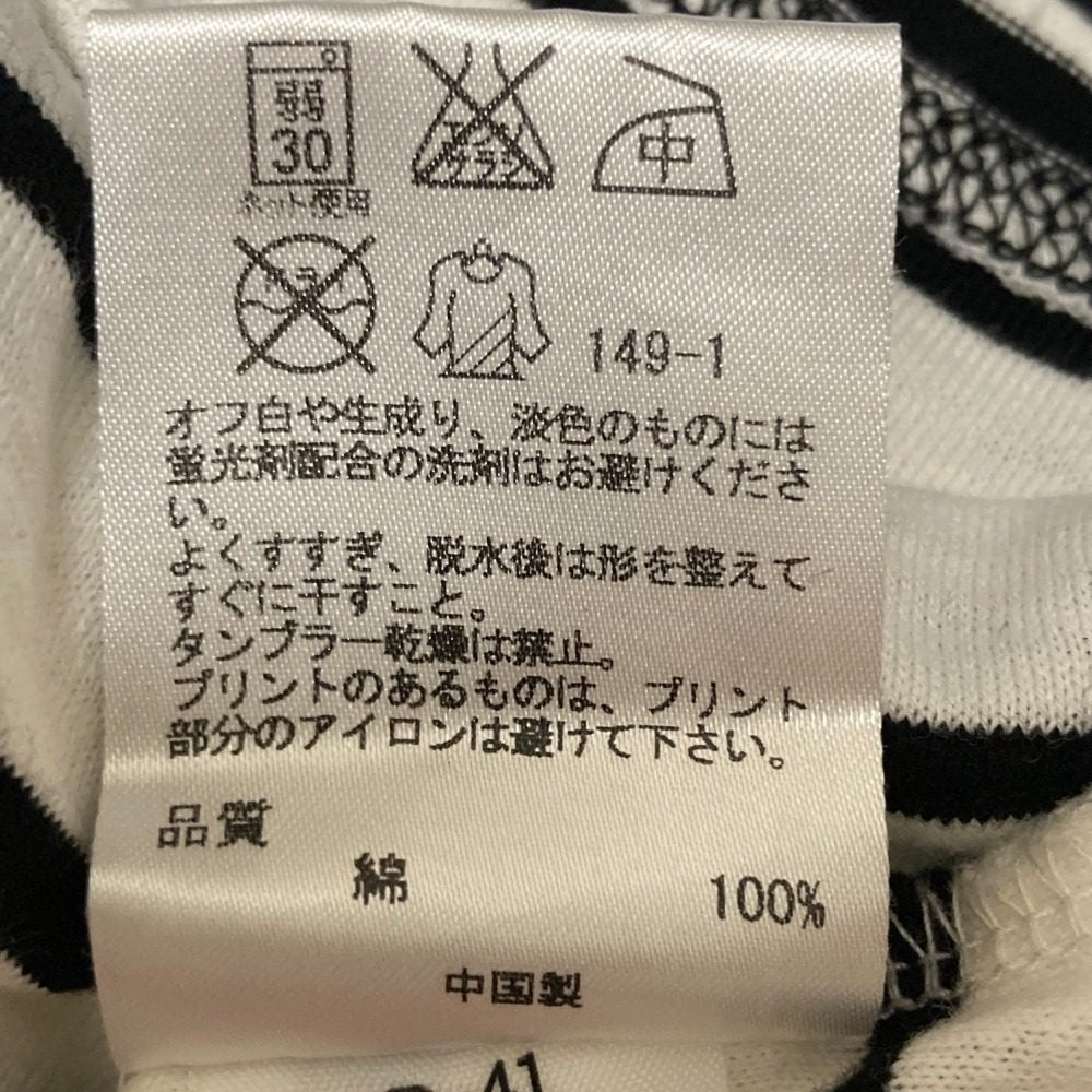 ソニアリキエル スパンコールボーダーカットソー