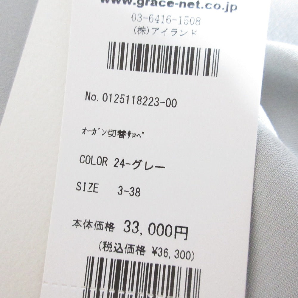 GRACE CONTINENTAL オーガンジー オールインワン