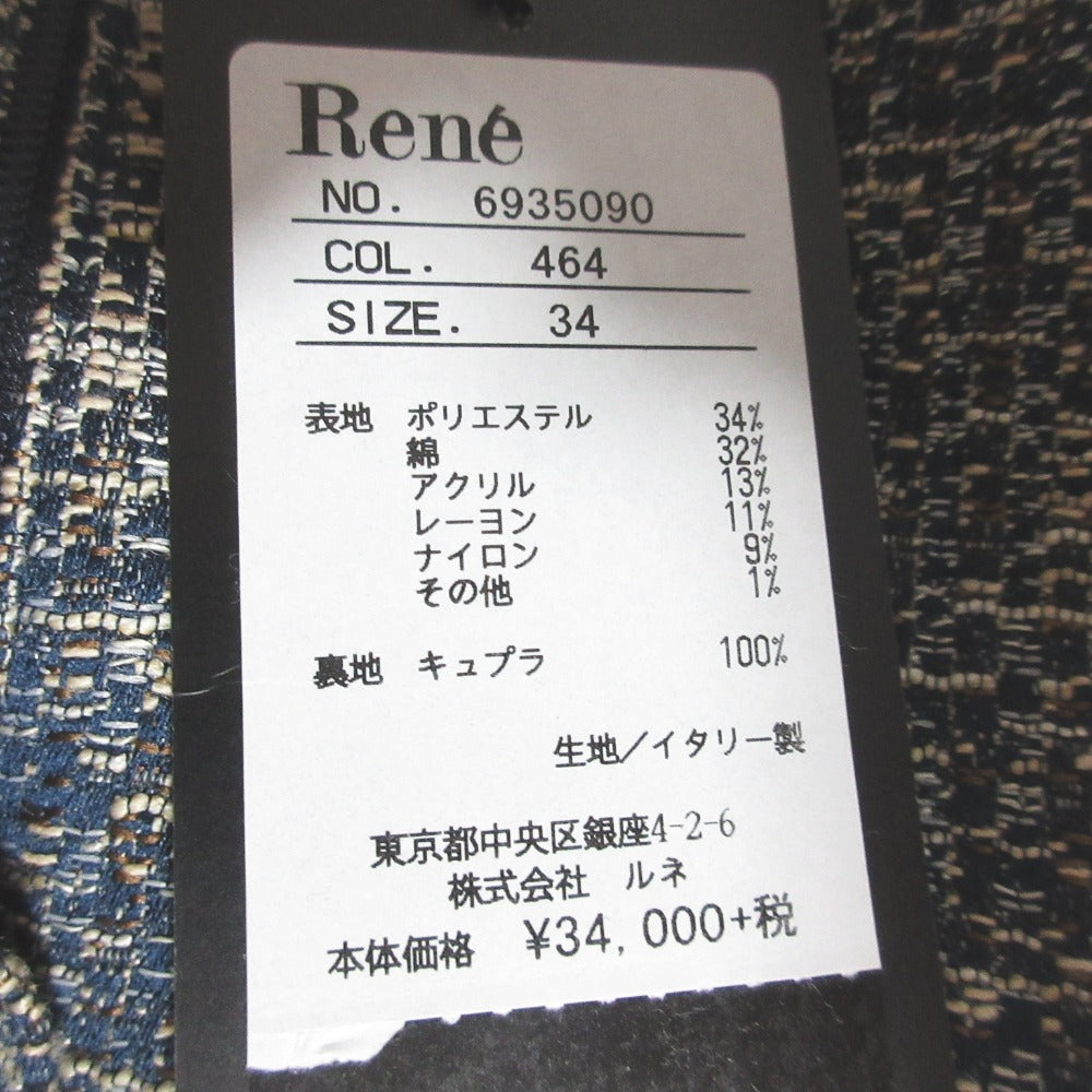 Rene ツイードショートパンツ