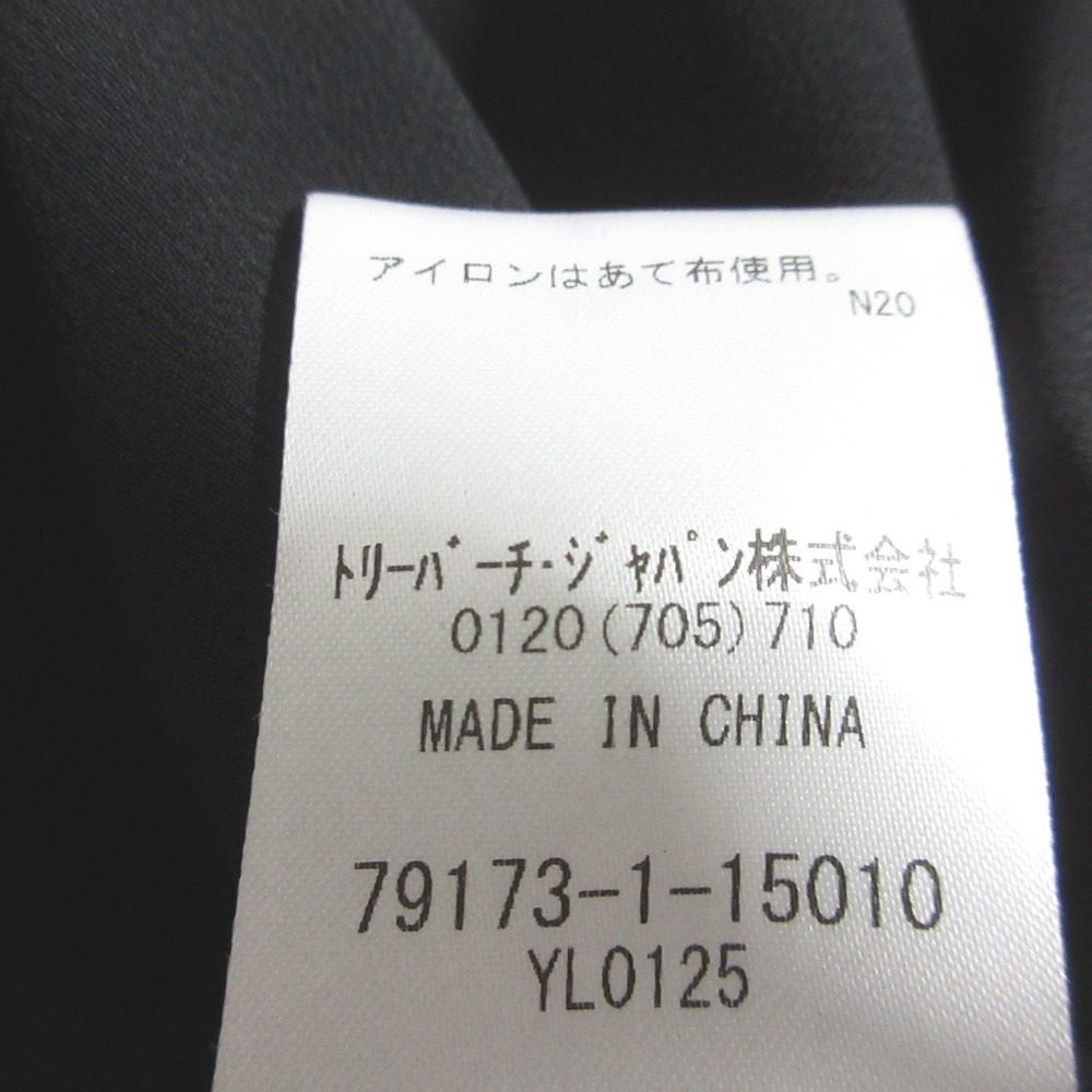 トリーバーチ シルク ジャカード ドレス