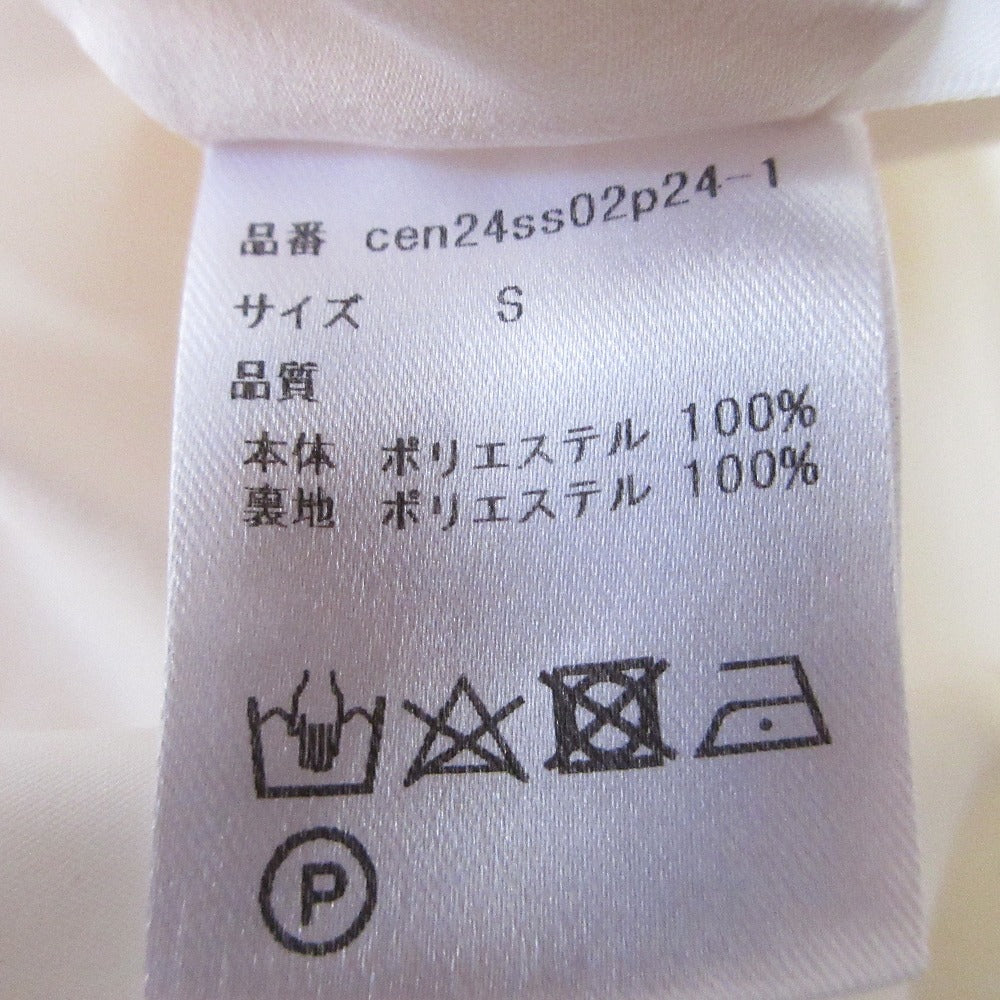 Cen バルーン ミディ スカート