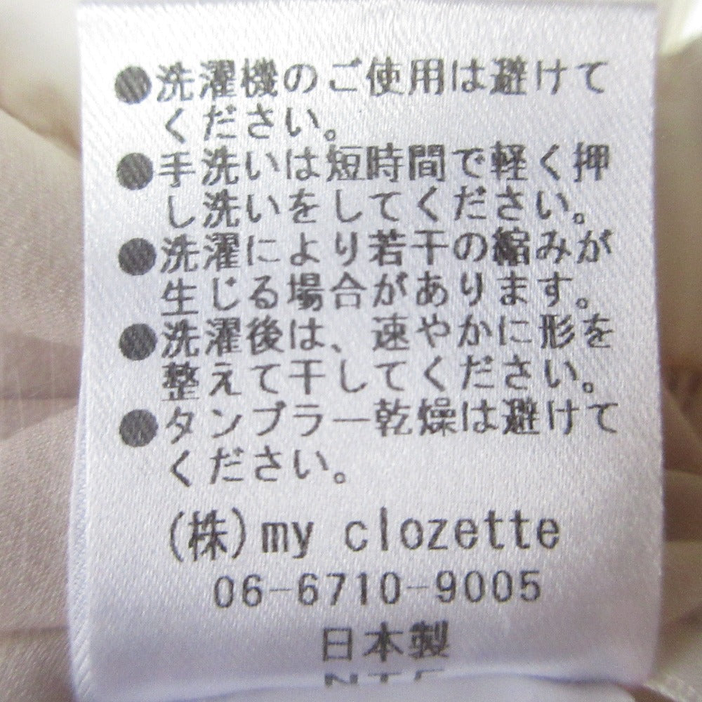 Cen バルーン ミディ スカート