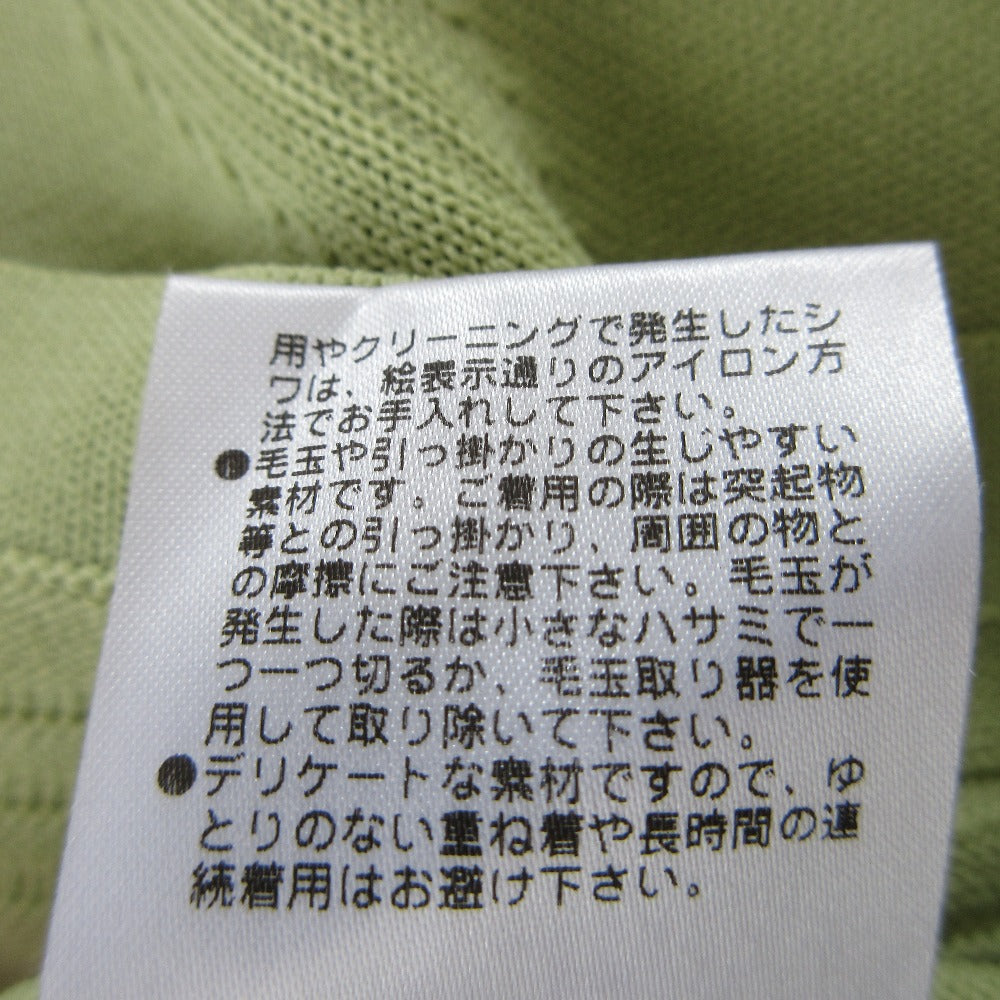 オースティン リード ニット カーディガン