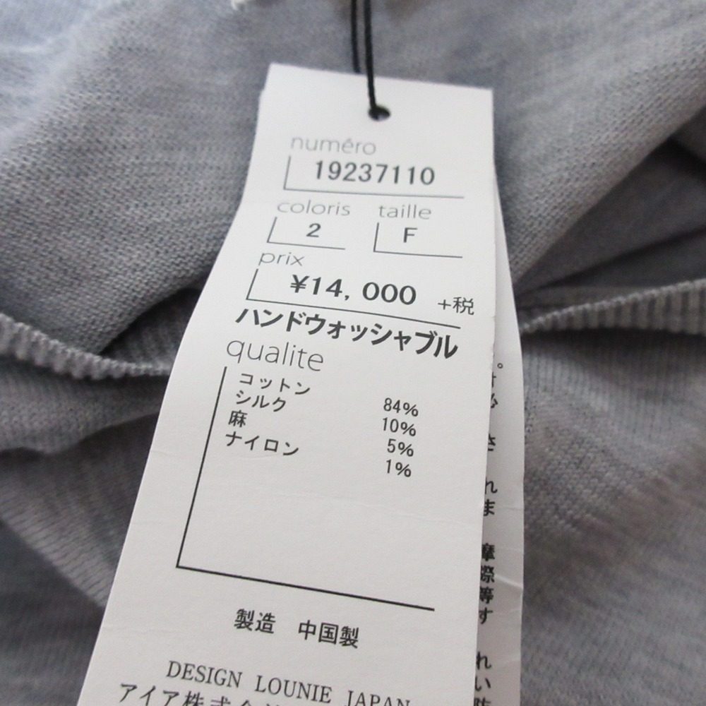 ルーニィ シルクブレンドノースリーブニットチュニック
