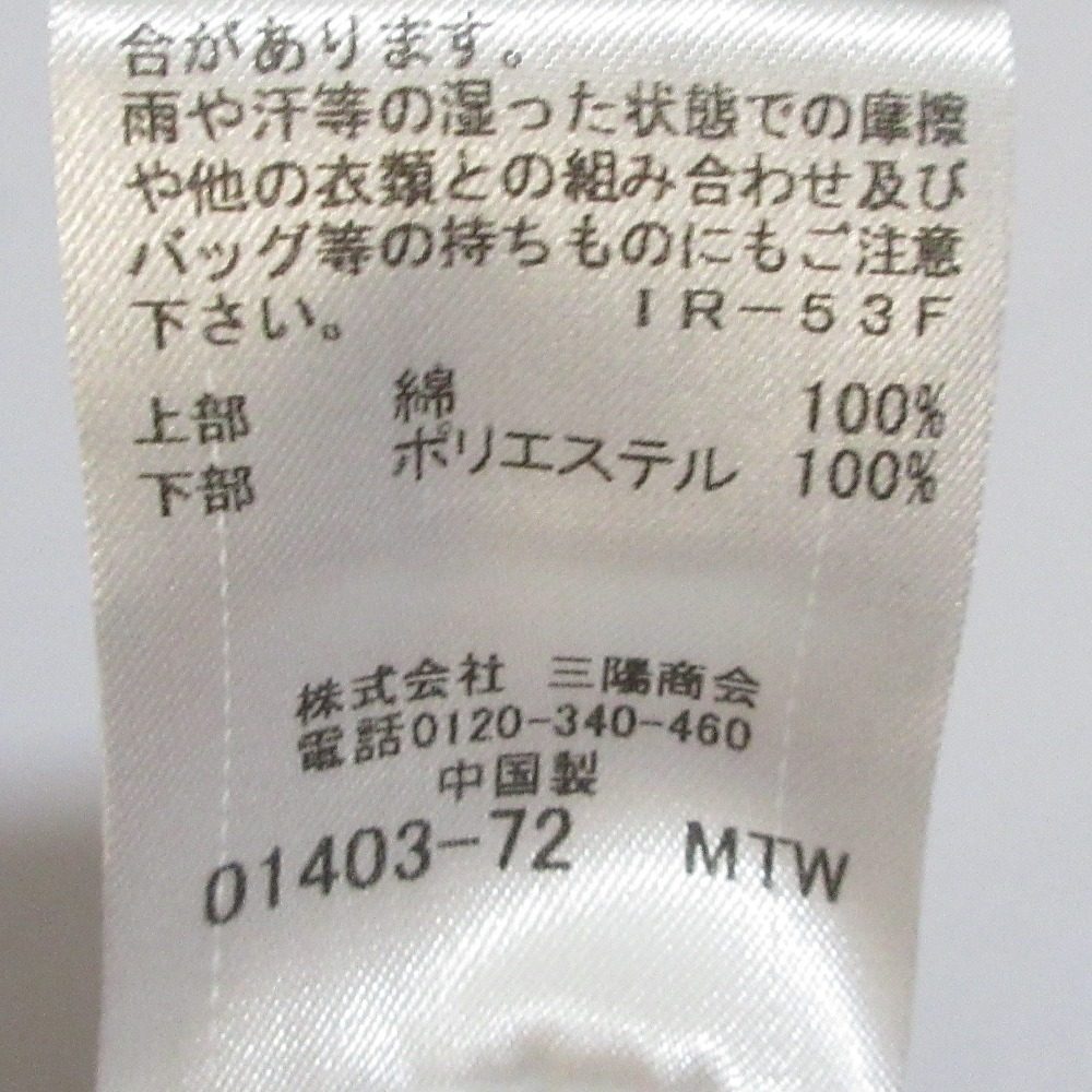 BLUE LABEL CRESTBRIDGE ドッキング ドレス