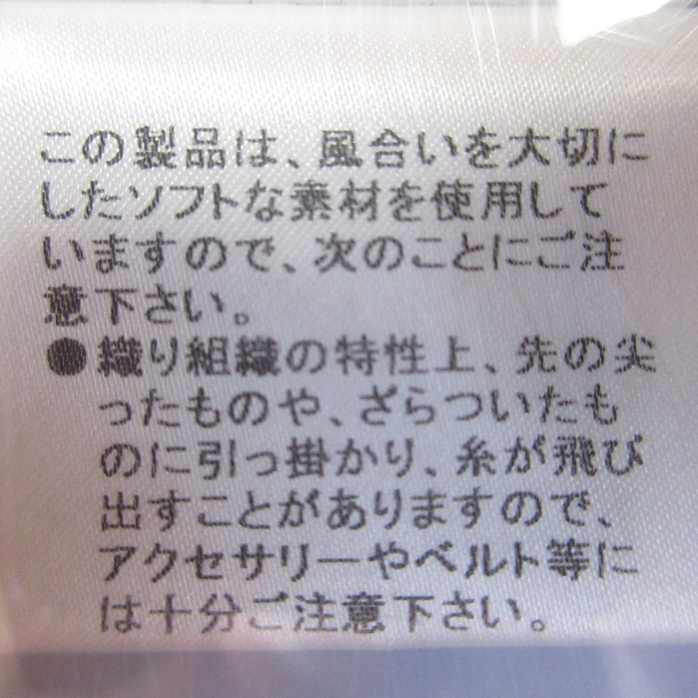 バーバリー ロンドン シルク フレア スカート