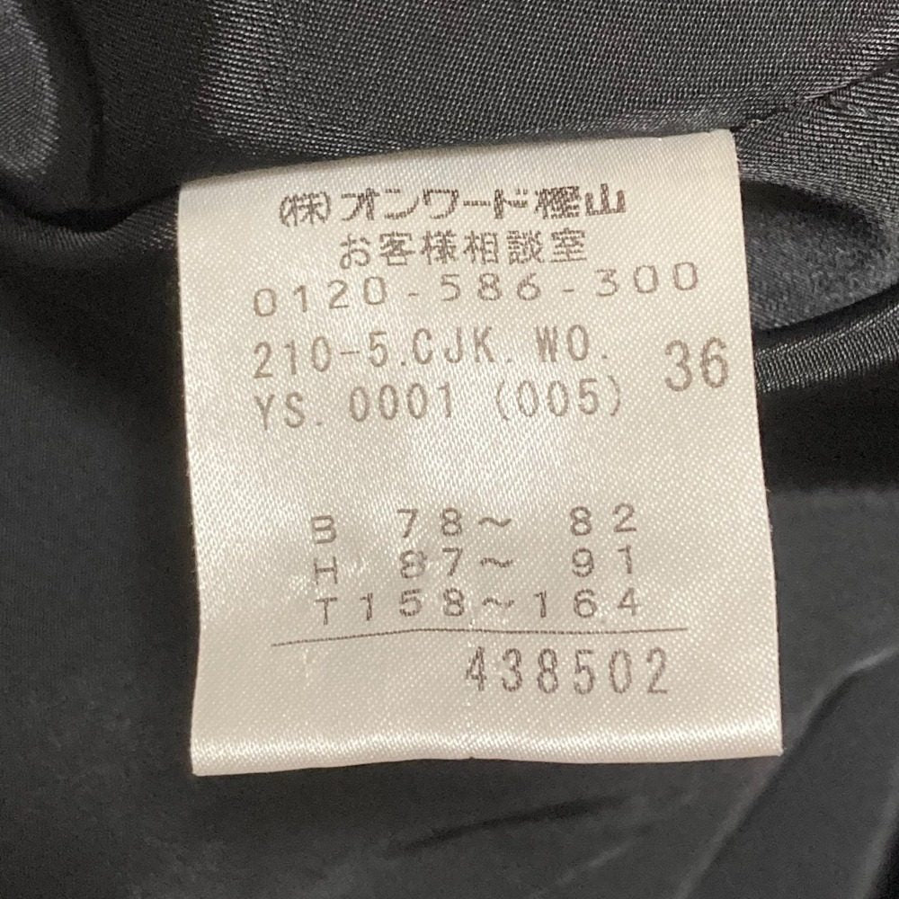 23区 Estrato セットアップ