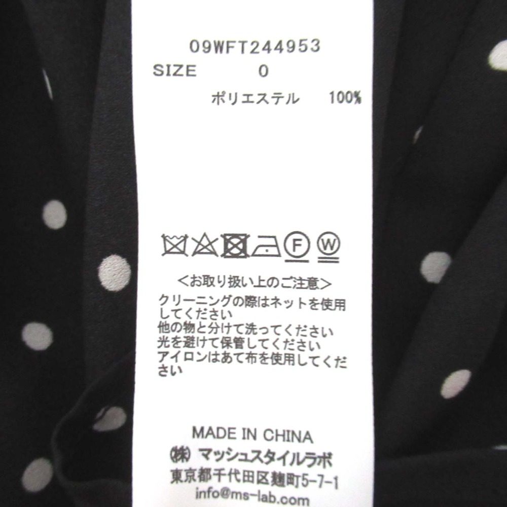 Mila Owen フレンチスリーブブラウス