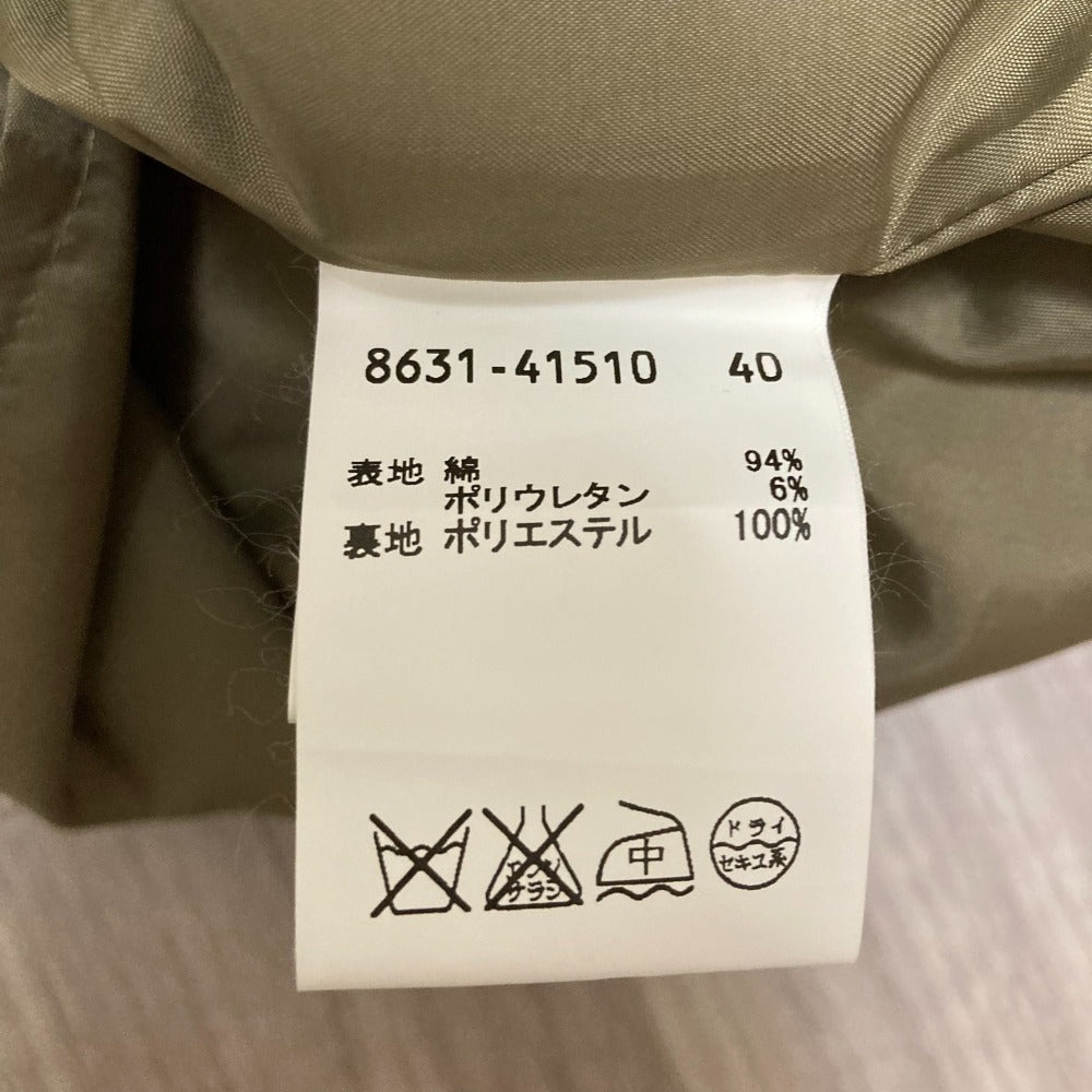 トラサルディ ジャケット スカート セット