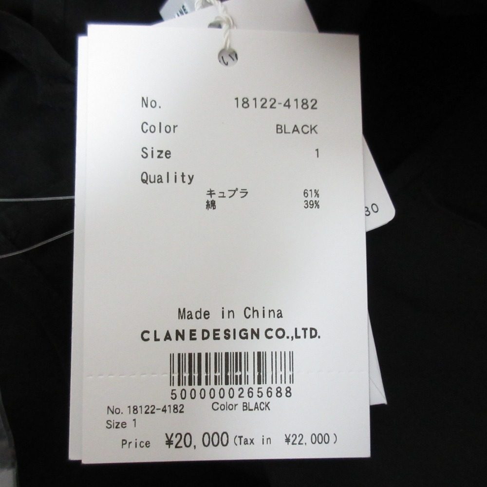 CLANE SQUARE SLEEVE ブラウス