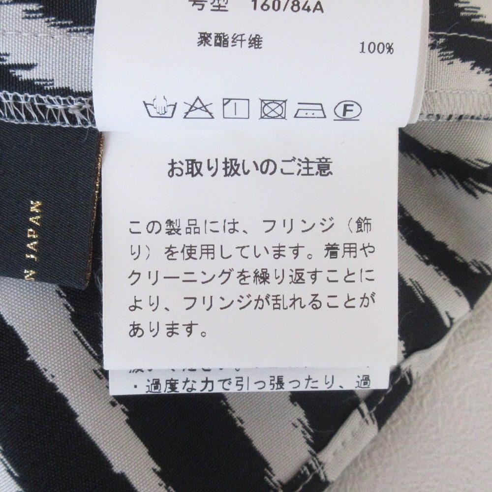 UNITED TOKYO ゼブラシャツ