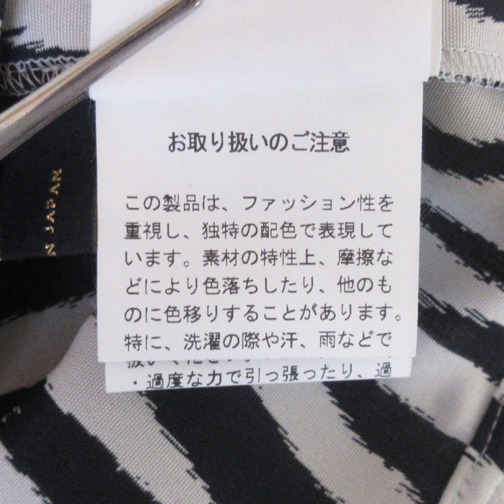 UNITED TOKYO ゼブラシャツ