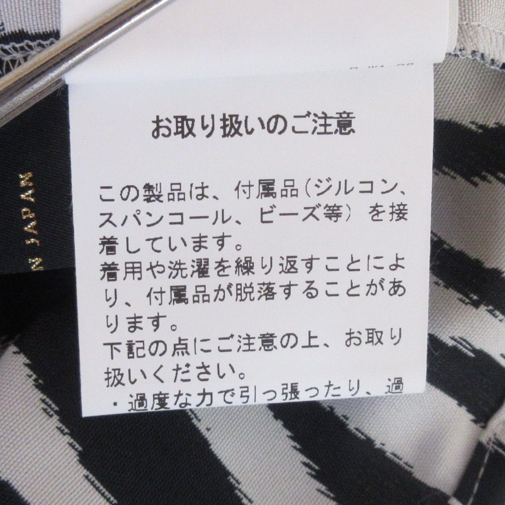 UNITED TOKYO ゼブラシャツ
