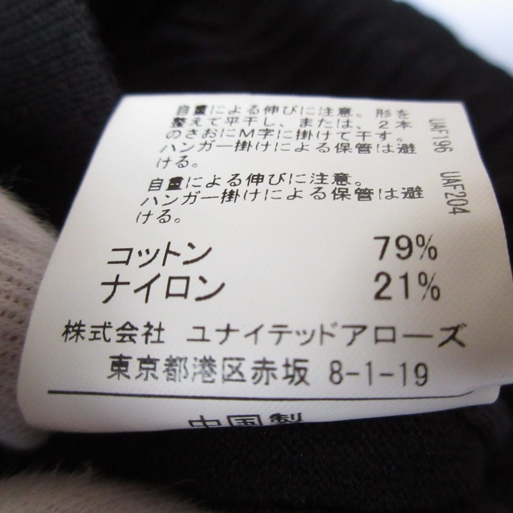 green label relaxing FFC ニット ドレス