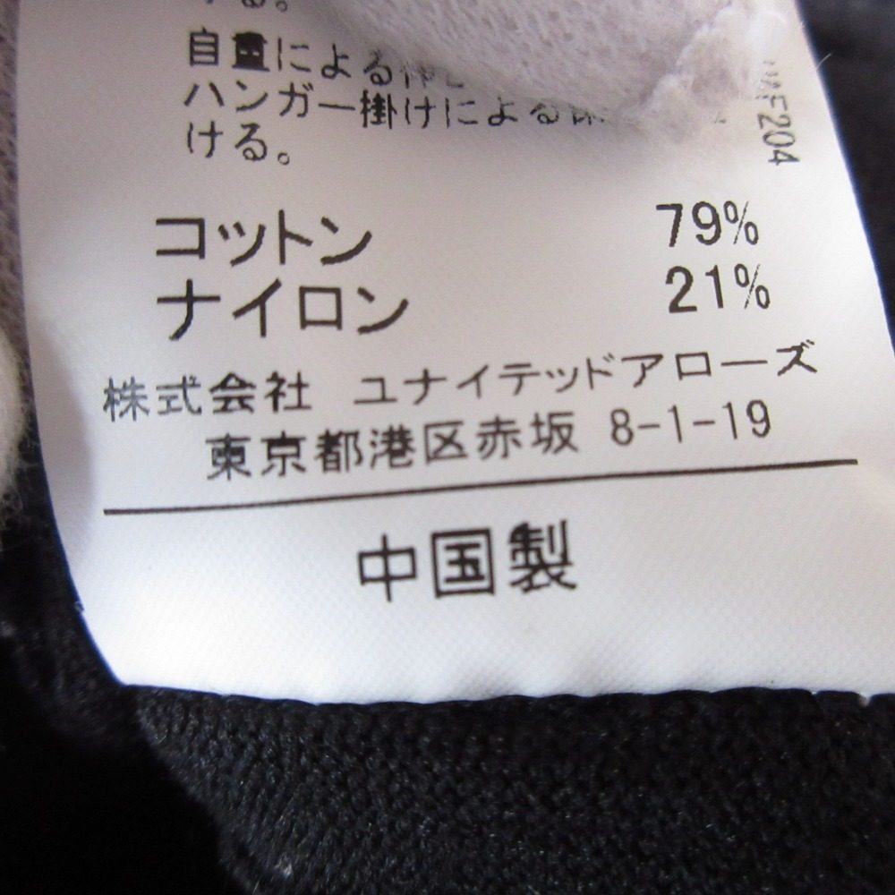 green label relaxing FFC ニット ドレス