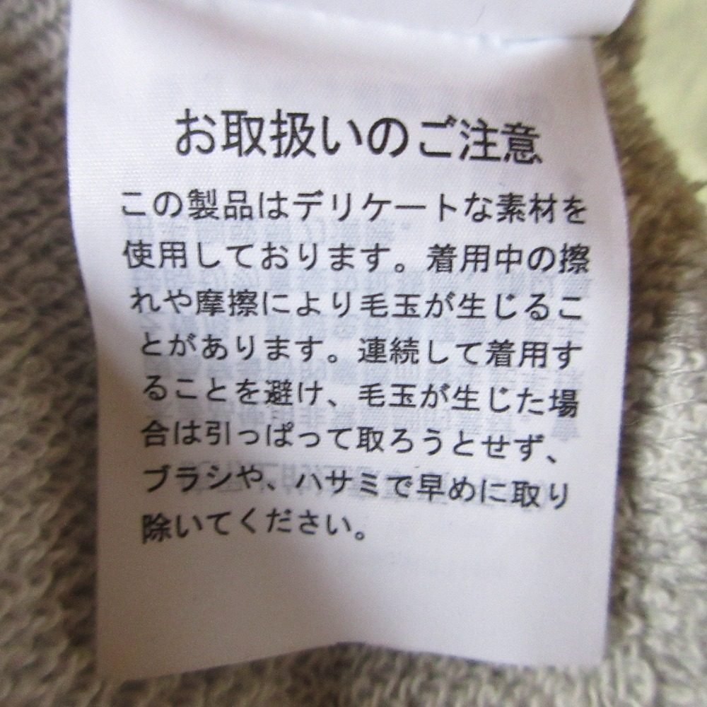 スナイデル サス ヘム リボン スウェット プルオーバー