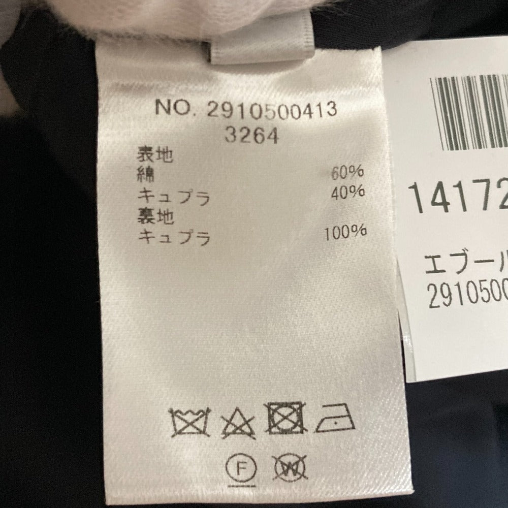 ebure ハイ ウエスト ベルト付き ロング スカート