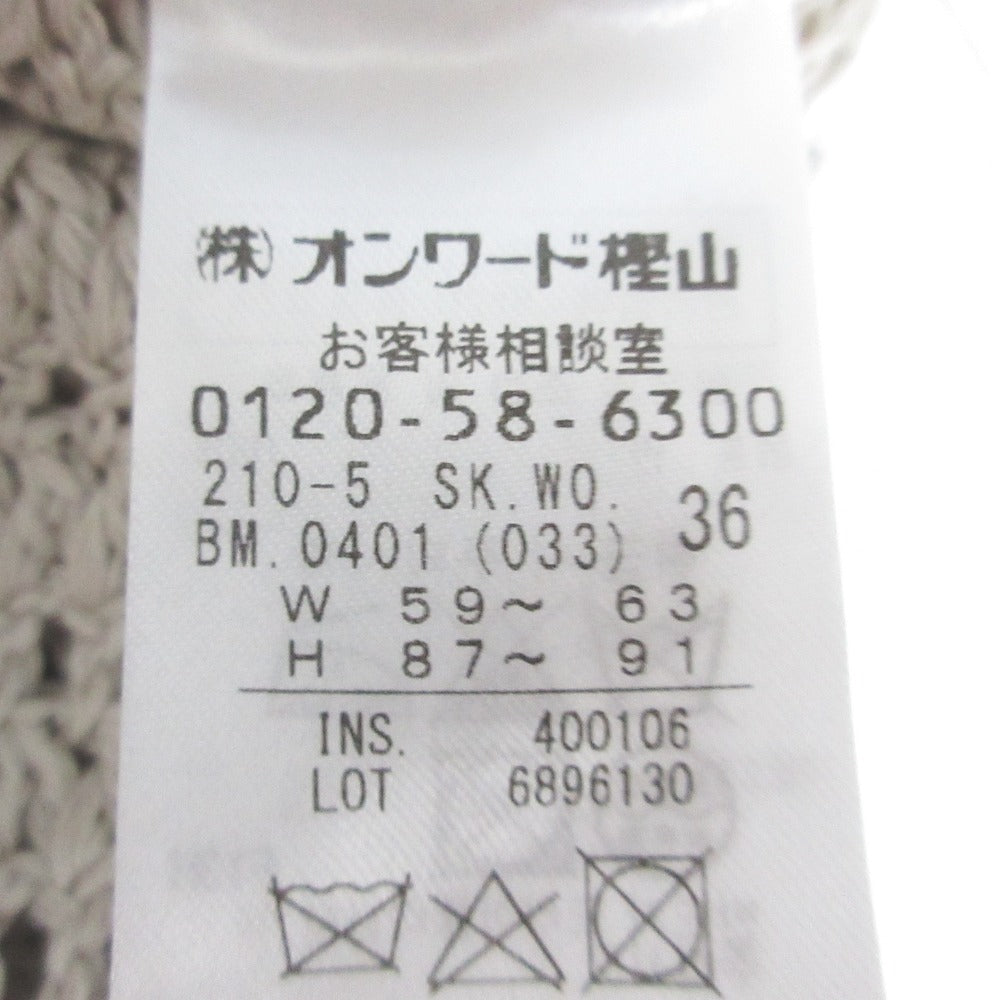 23区 コットン コード クロシェ スカート