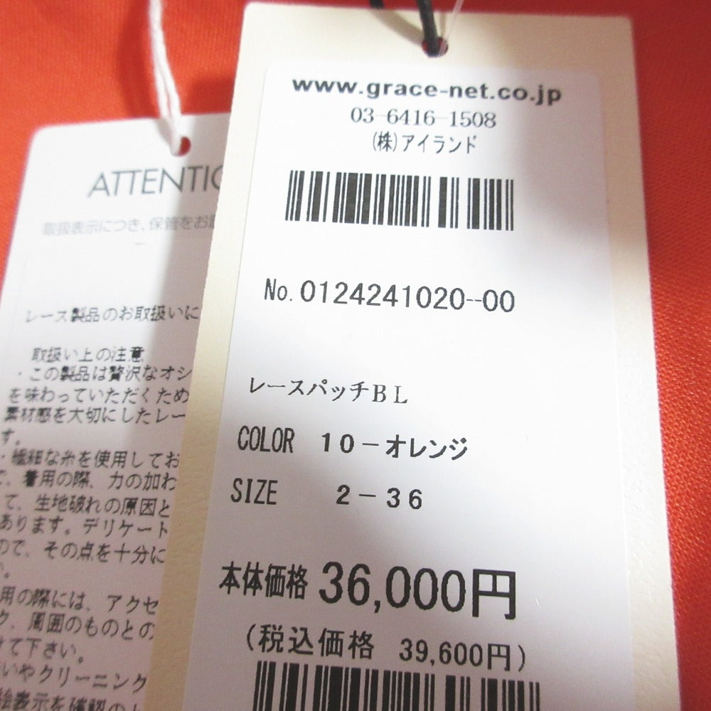 GRACE CONTINENTAL レース パッチ ブラウス