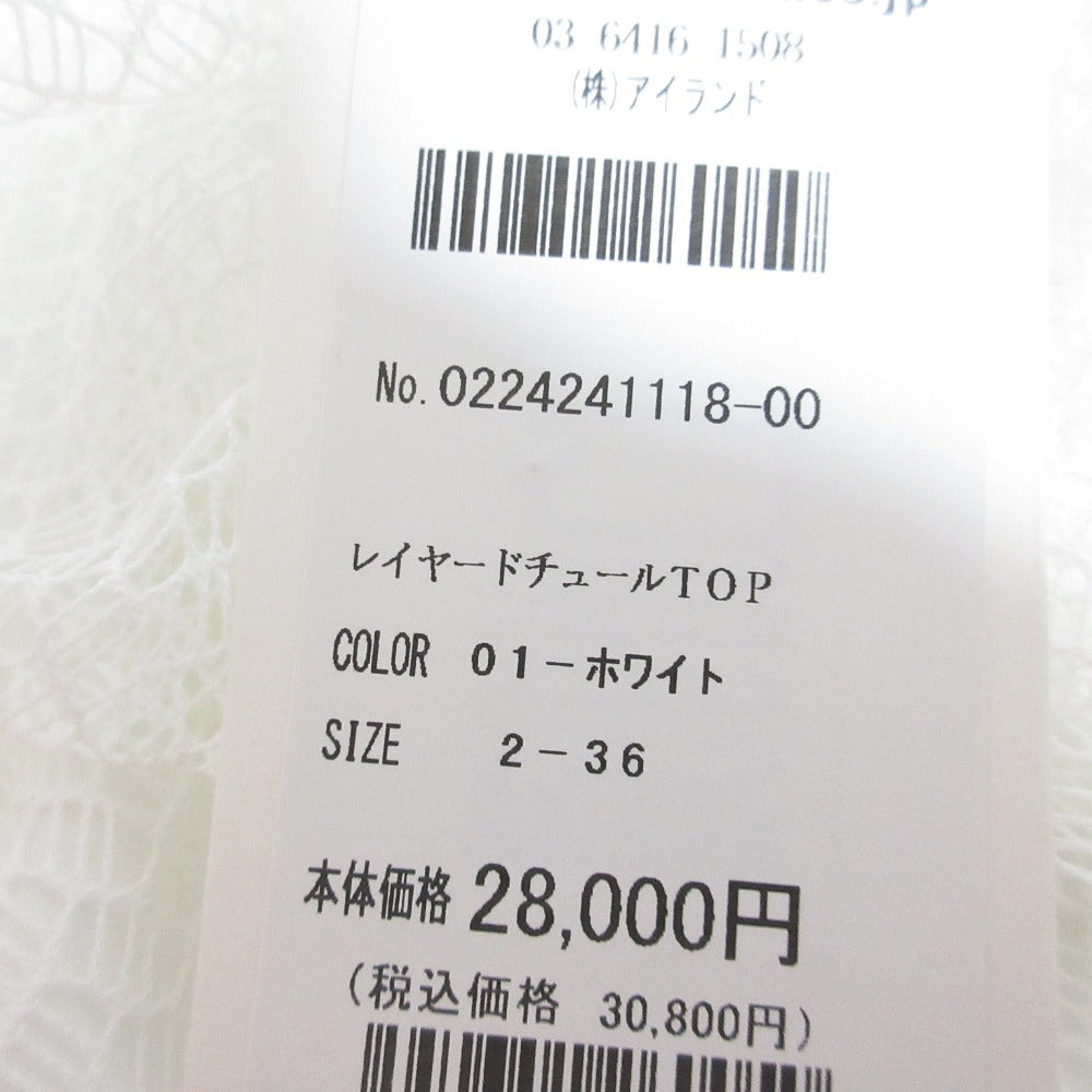 グレース クラス レイヤード チュール トップ