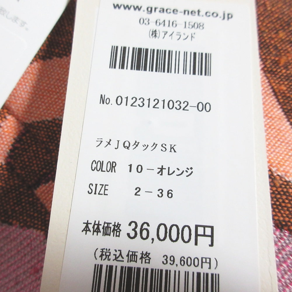GRACE CONTINENTAL ラメ ジャカード スカート