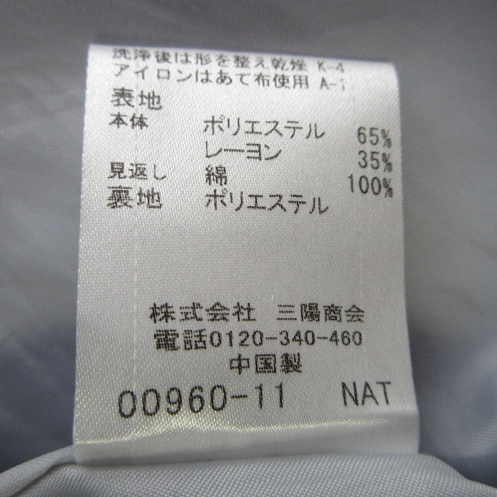 BLUE LABEL CRESTBRIDGE フレア スカート