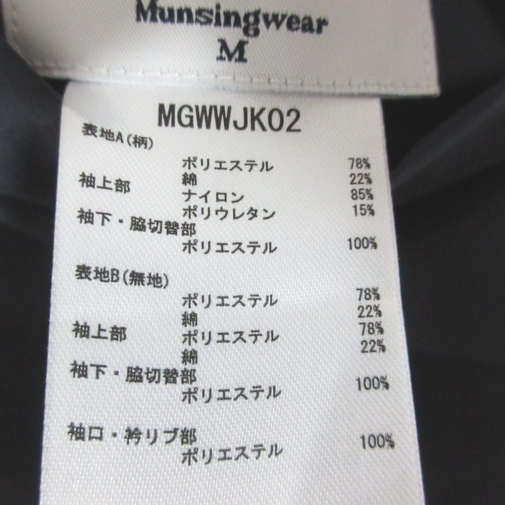 マンシングウェア MGWWJK02 ジャケット