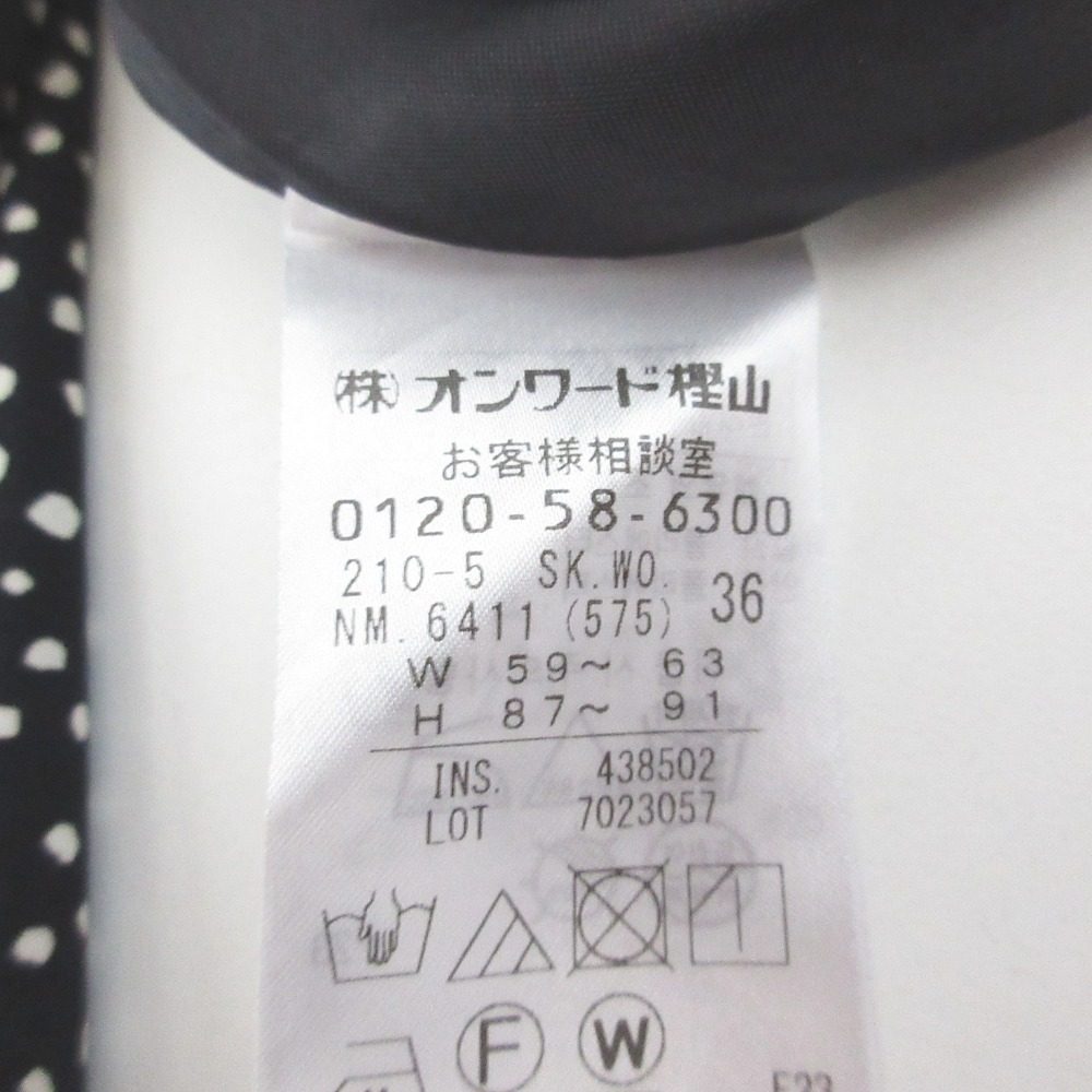 23区 ドット ブラウス 2WAY セットアップ