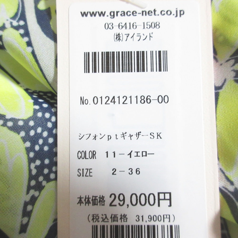 GRACE CONTINENTAL シフォン プリント スカート