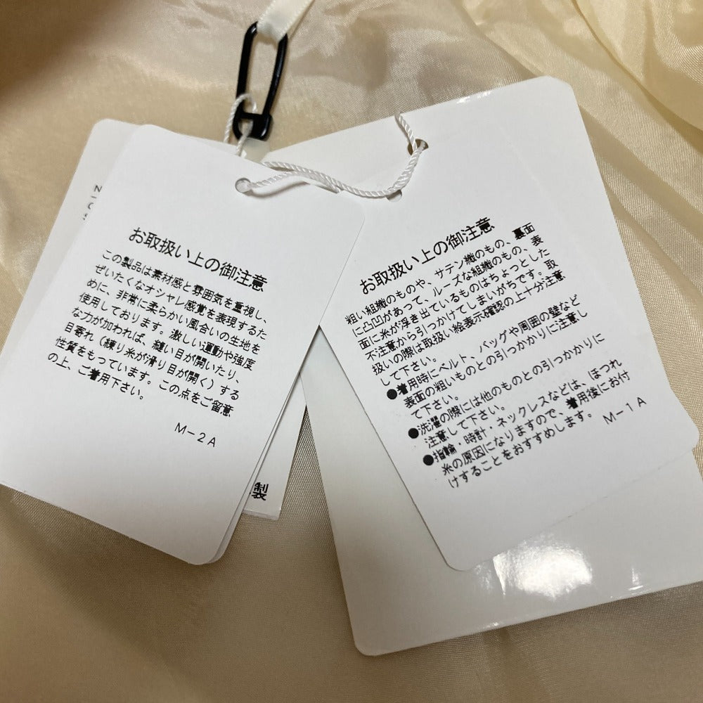 M'S GRACY トラペーズ スカート